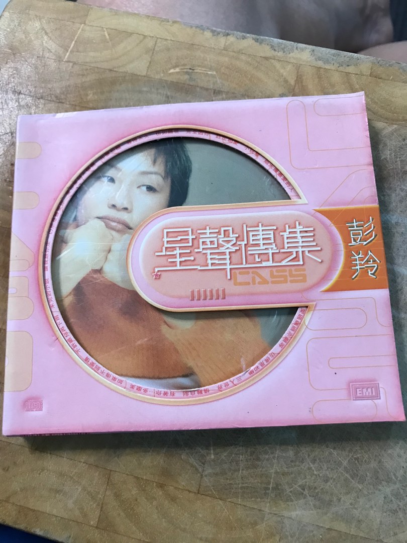 2002 EMI 星聲傅集 彭羚 CD, 興趣及遊戲, 音樂、樂器 & 配件, 音樂與媒體 - CD 及 DVD - Carousell