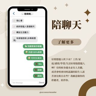 （分類：）位於 。 由 accessoriesseller 提交（商品編號 1193886252，圖片 1）。簡介： 。