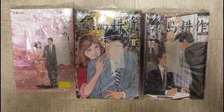 （分類：）位於 。 由 seeingpoppy 提交（商品編號 1194055096，圖片 1）。簡介： 。