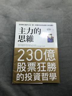 （分類：）位於 。 由 morgan_chung 提交（商品編號 1194117955，圖片 1）。簡介： 。