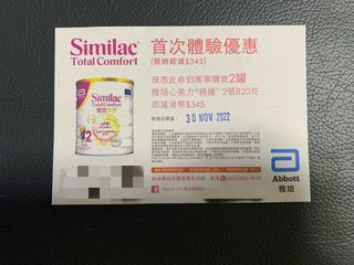 （分類：）位於 。 由 hazelbblove 提交（商品編號 1194082572，圖片 1）。簡介： 。