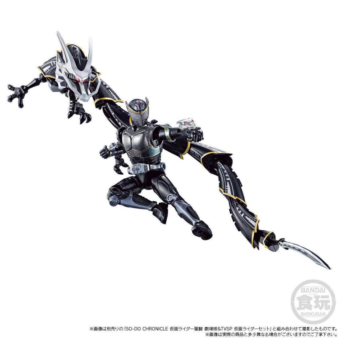 仮面ライダー龍騎『ミラーモンスター4種』 eva.gov.co