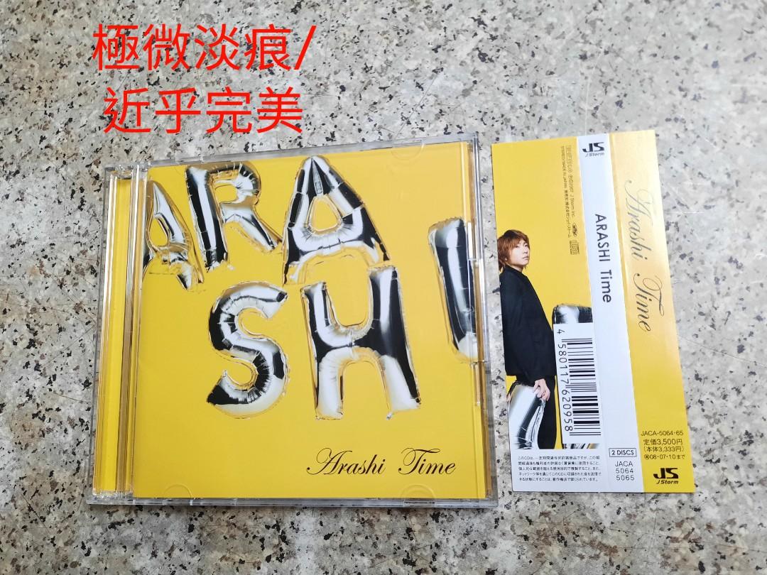 嵐 Time 初回限定盤 Time 初回限定盤 嵐 Schwartzadvokatfirma Dk