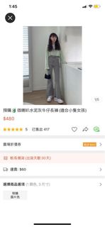 由 eee3331 (刊登 ID 1194147984，圖片 1) 提交，位於 的 (類別：)，說明：。