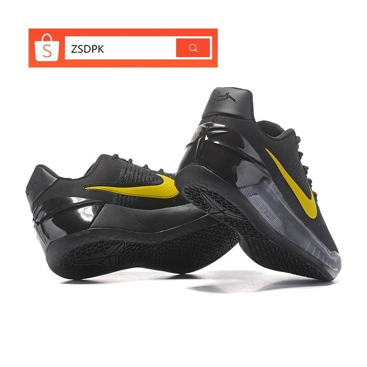 Kobe sales 12 shoes