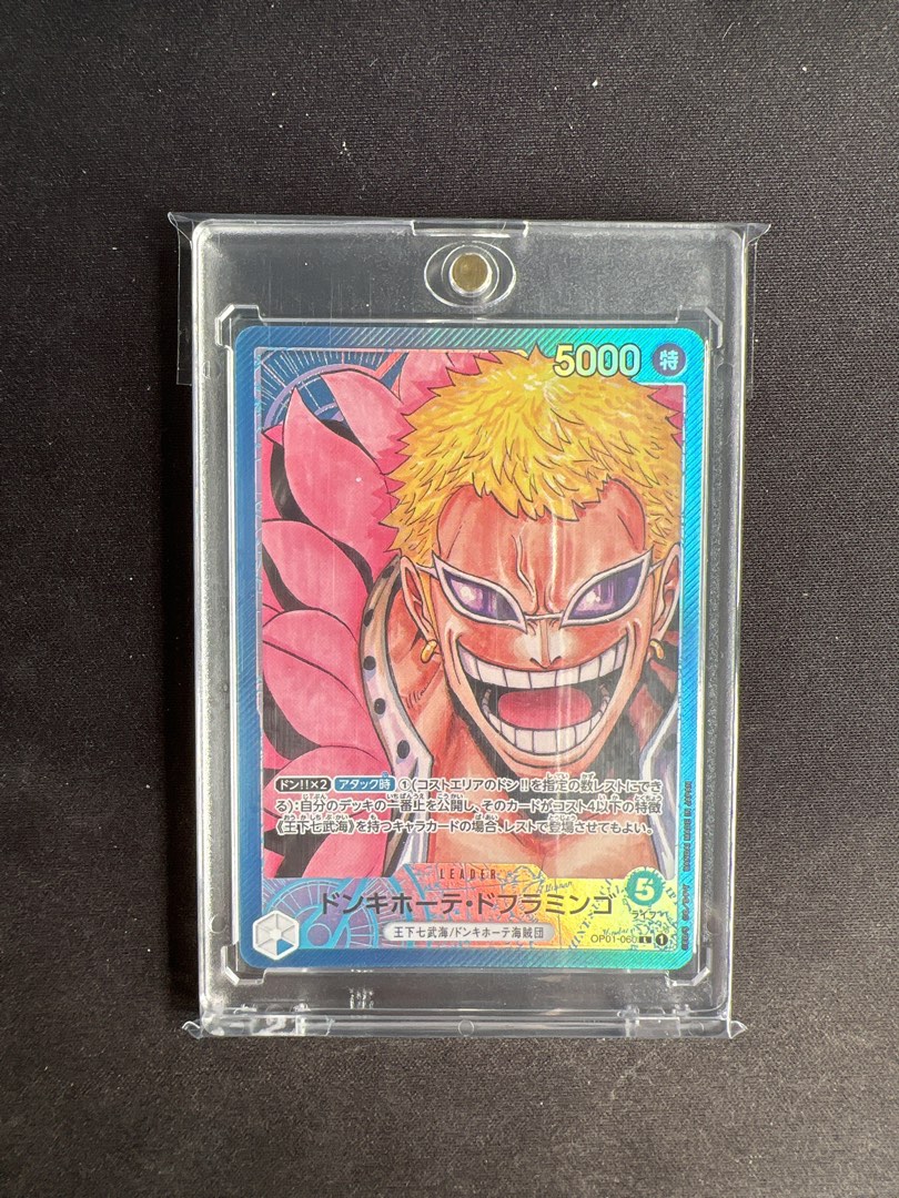 (AA) Doflamingo (Doffy) Leader One Piece Card Game TCG , Hobbies