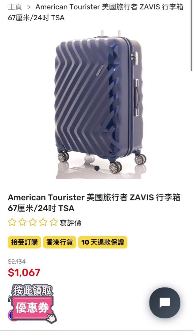 American tourister zavis 2025