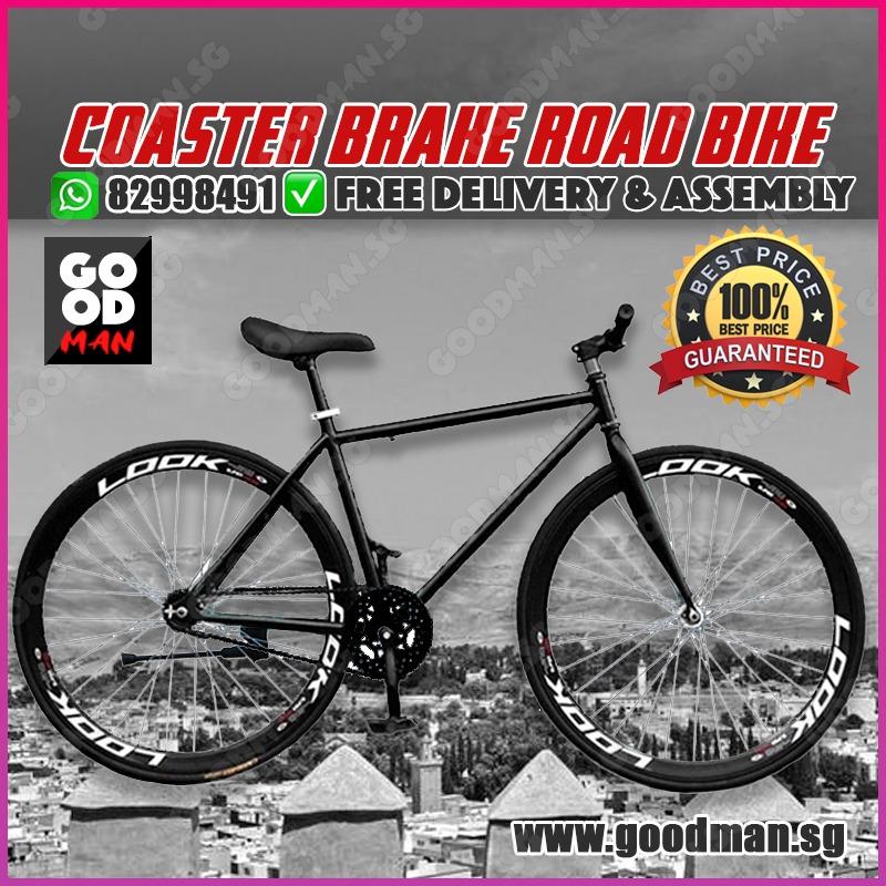 Adult 2025 bike deals