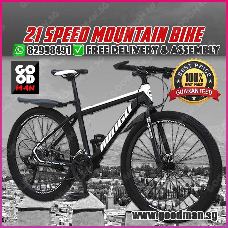 Mingu mountain bike price deals