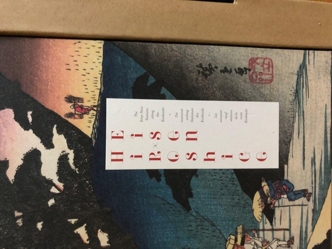 Coffee table book on Japanese art, Hobbies & Toys, Books & Magazines, Fiction & NonFiction on