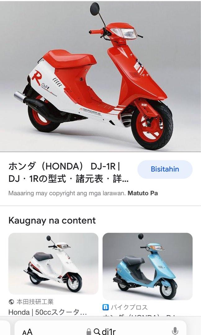 Honda Dio Dj1-R japan AF12 collectors , Motorbikes, Motorbikes for