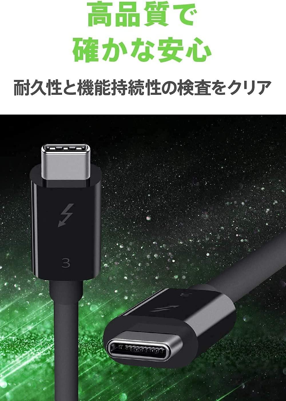 instock] Belkin F2CD084bt0.5MBK Thunderbolt 3 USB-C to USB-C Cable