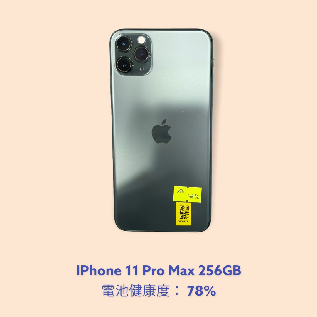 正規品質保証】 Pro iPhone 11 Pro GB ミッドナイトグリーン Softbank