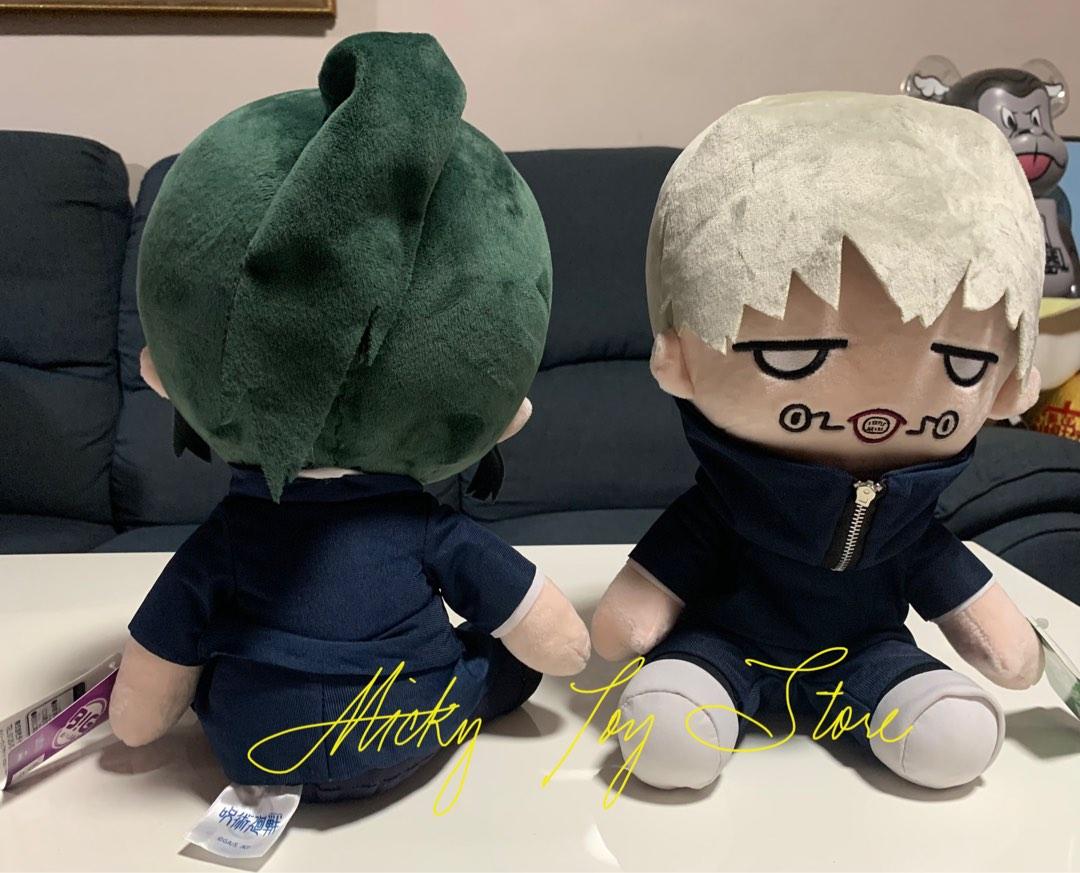 Jujutsu Kaisen - Mahoraga Big Plushie