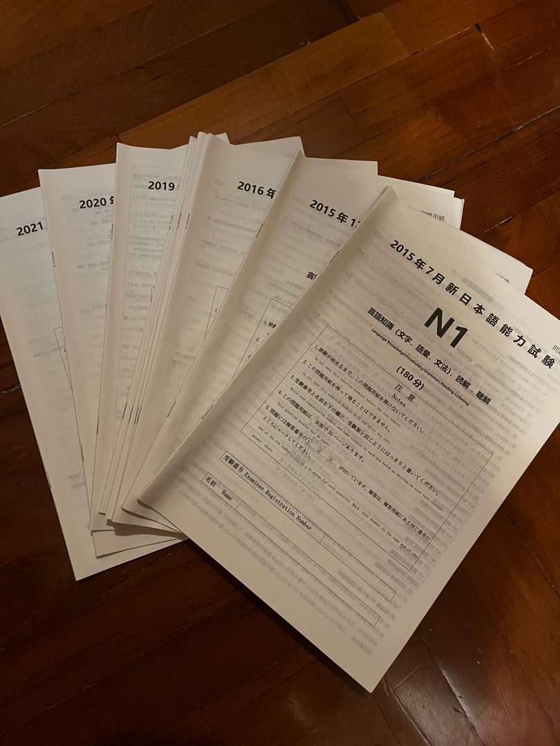 N1 考試past Paper 共12份 興趣及遊戲 書本 文具 教科書 Carousell