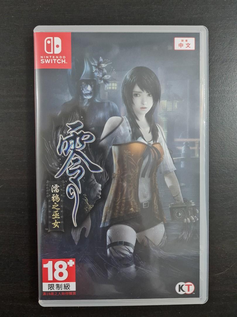 NINTENDO SWITCH FATAL FRAME: MAIDEN OF BLACK WATER [零:濡鸦之巫女