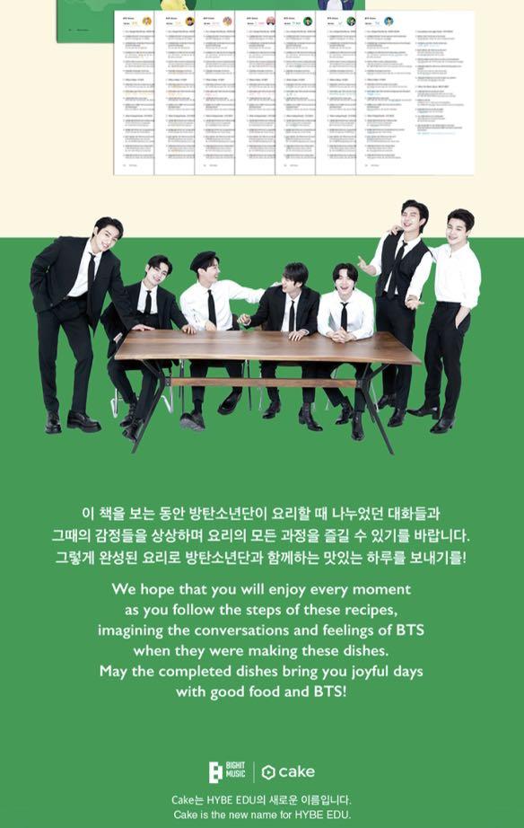 Official BTS Recipe Book, Hobbies & Toys, Memorabilia & Collectibles, K