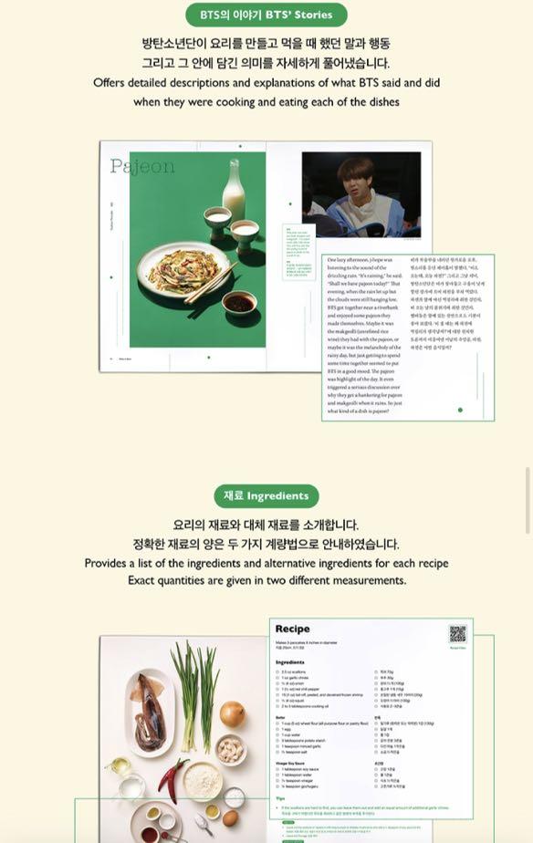 Official BTS Recipe Book, Hobbies & Toys, Memorabilia & Collectibles, K