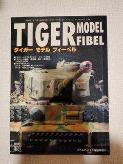 （分類：）位於 。 由 Ottotodd 提交（商品編號 1194097563，圖片 1）。簡介： 。