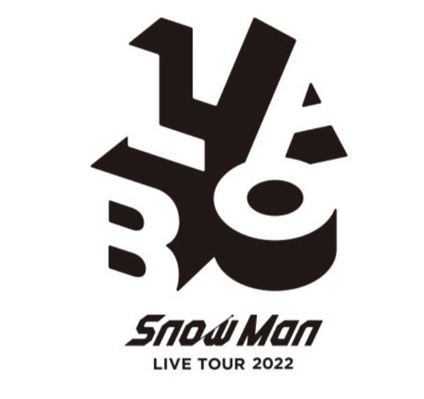 SnowMan スノラボ トレーナー スウェット スノーマン 2022