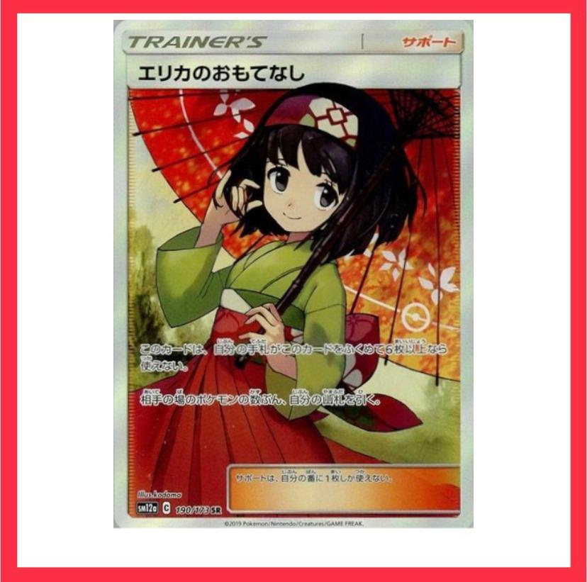 Pokemon Card Erika's Hospitality Full Art SR, Hobbies & Toys