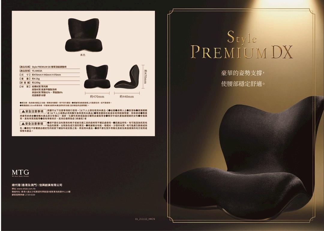 名作 美品 style premium DX | www.pro13.pnp.gov.ph