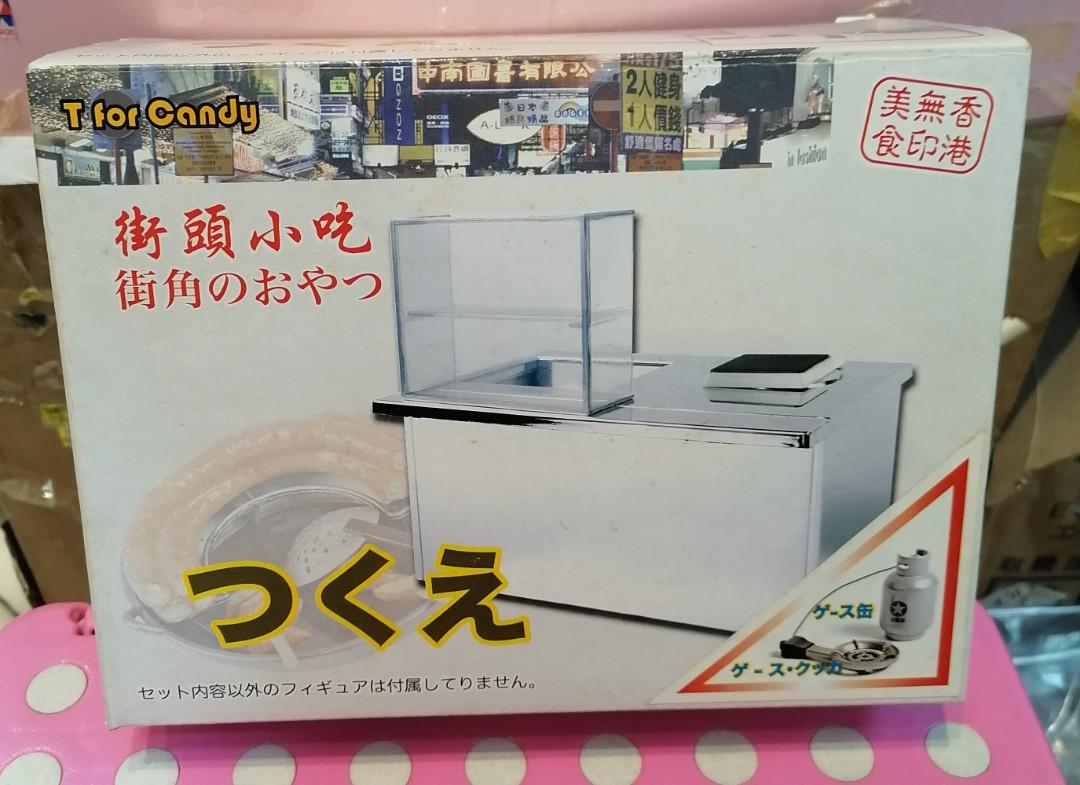 T for Candy 街頭小食街頭小吃香港無印美食小食攤檔石油氣爐石油氣罐現貨, 興趣及遊戲, 玩具& 遊戲類- Carousell