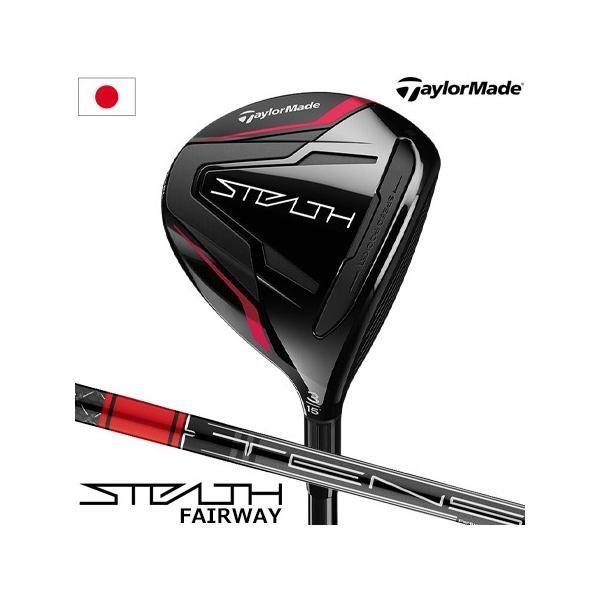 TaylorMade Stealth Fairway Wood Men's Right TENSEI RED TM50 ('22