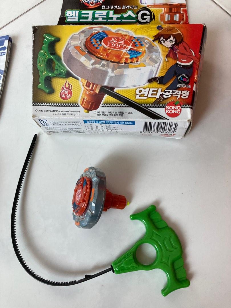 Beyblade shop top plate