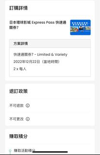 （分類：）位於 。 由 suet_chi 提交（商品編號 1193305551，圖片 1）。簡介： 。