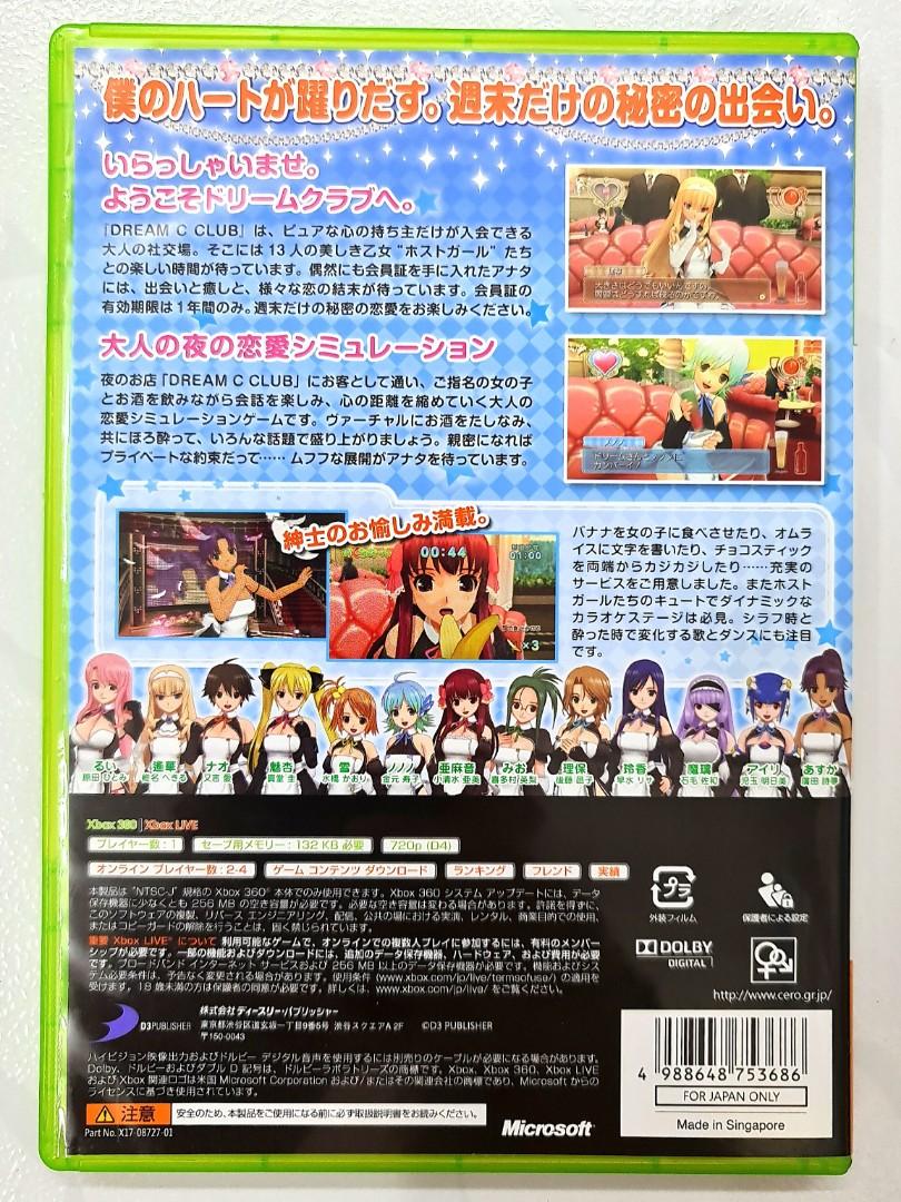 Video Game for Xbox 360 : Dream Club Zero - Full Japanese Game *Used*  (NTSCJ / D3 Publisher / Cero D Orange), Video Gaming, Video Games, Xbox on  Carousell