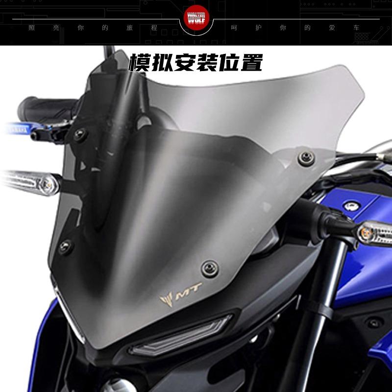 Yamaha MT03 MT25 MT 03 25 racing small windscreen tinted tint SAVAGe ...