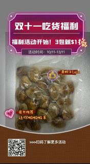 (Category: ) located in . Submitted by xiaowu_affiliate (Listing ID 1195823922, Image 1). Description: .