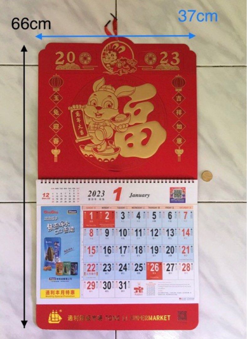 2023 Chinese Wall Calendar Everything Else on Carousell