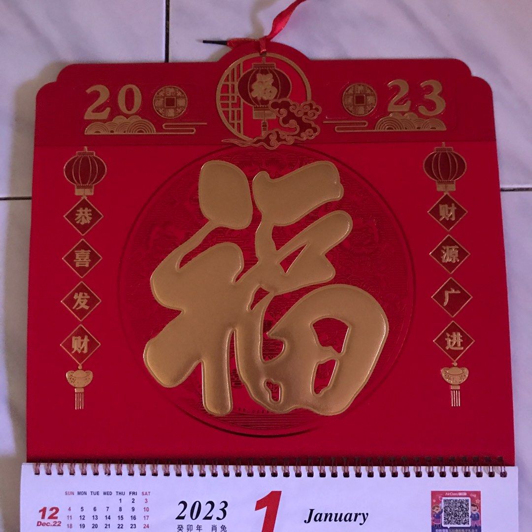 2023 Chinese Wall Calendar Everything Else on Carousell