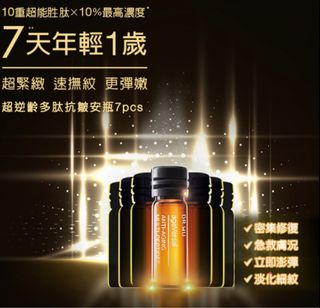 （分類：）位於 。 由 michikoooo 提交（商品編號 1195878462，圖片 1）。簡介： 。