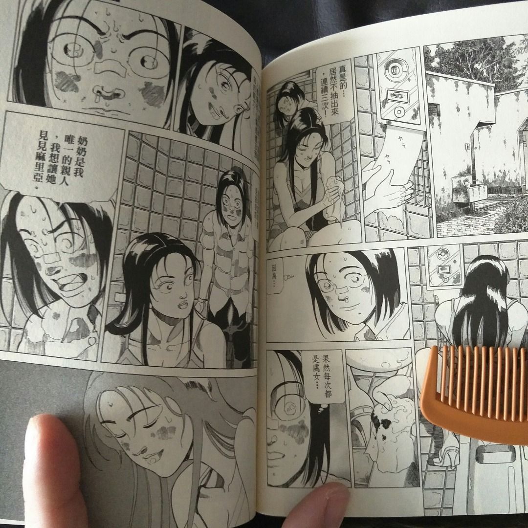 昭和吸血鬼传说1 5 近未来吸血鬼传说1 5 Comic 漫画 By 徳弘正也 Tong Li Complete For 40 Hobbies Toys Books Magazines Comics Manga On Carousell