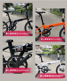 （分類：）位於 。 由 Birdy63448821 提交（商品編號 1194987567，圖片 1）。簡介： 。