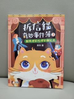 （分類：）位於 。 由 fionyuen2016 提交（商品編號 1195977695，圖片 1）。簡介： 。