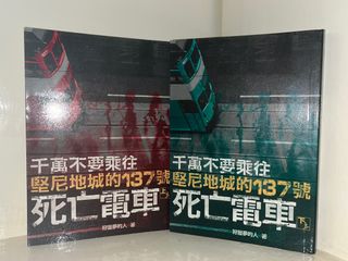 （分類：）位於 。 由 Angelabookshelf 提交（商品編號 1195904287，圖片 1）。簡介： 。