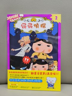 （分類：）位於 。 由 fionyuen2016 提交（商品編號 1195978056，圖片 1）。簡介： 。