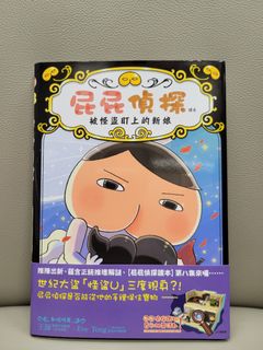 （分類：）位於 。 由 fionyuen2016 提交（商品編號 1195978326，圖片 1）。簡介： 。