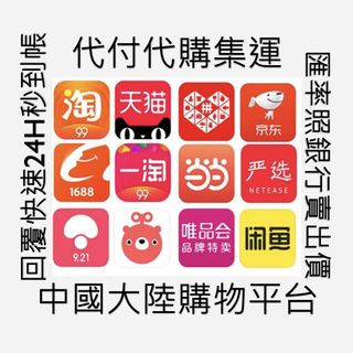 由 robertchu (刊登 ID 1141092331，圖片 1) 提交，位於 的 (類別：)，說明：。