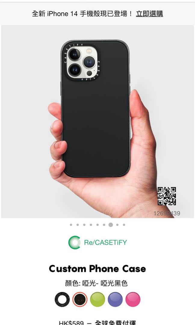 全新現貨正貨正版手機殼Casetify iPhone 14 plus black 啞光黑色custom