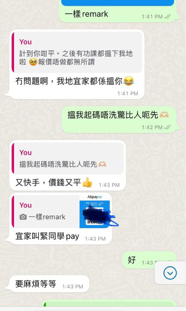 💎真人代做功課範本 任何學科 Assignment / Project Report / Dissertation / Thesis / Word / PowerPoint / excel 保證保密62863170929795111