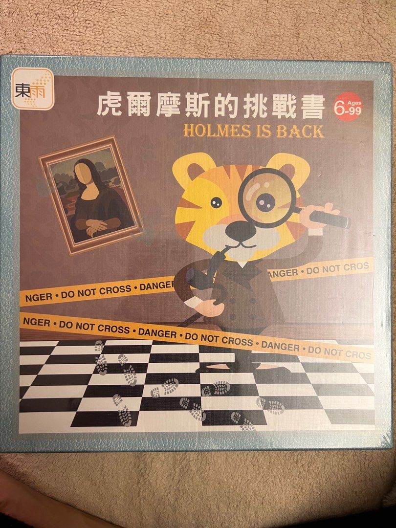 台灣東雨虎爾摩斯的挑戰書桌遊boardgame 興趣及遊戲 玩具 遊戲類 Carousell