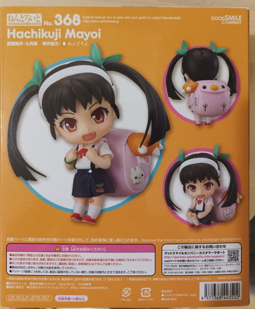全新日版nendoroid Gsc Goodsmile 368 黏土人八九寺真宵化物語 興趣及遊戲 玩具 遊戲類 Carousell