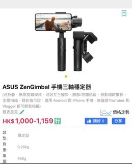 （分類：）位於 。 由 lessismore123 提交（商品編號 1195935416，圖片 1）。簡介： 。