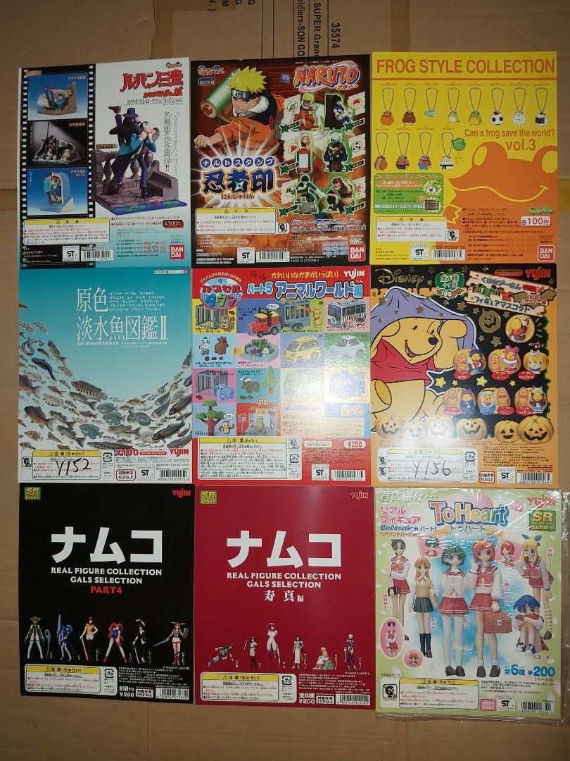 絕版超罕極稀有品Bandai 扭蛋機頭紙Gashapon 雷朋三世Naruto 狐忍Yujin