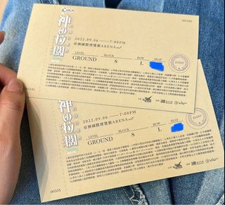 （分類：）位於 。 由 vintagemusic 提交（商品編號 1195945081，圖片 1）。簡介： 。